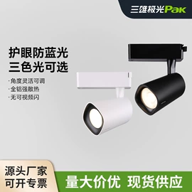 吸顶灯;筒灯;LED日光灯