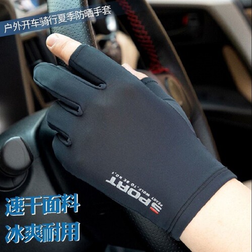 Summer sun protection gloves with two fingers exposed, fishing gloves, ice silk, fitness and cycling, high elastic nylon ice silk, UV protection