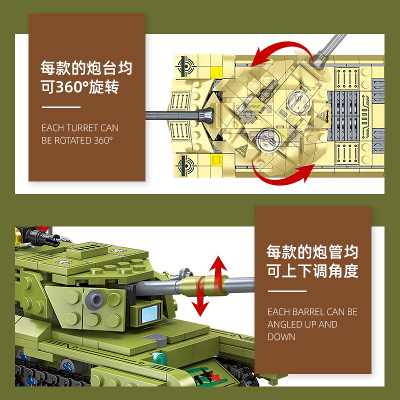 (2개) CHENGHAI 빌딩 블록 공장 도매 새로운 군사 장난감 DIY 조립 IS-3 탱크 모델 장식품 JIE XING 61118