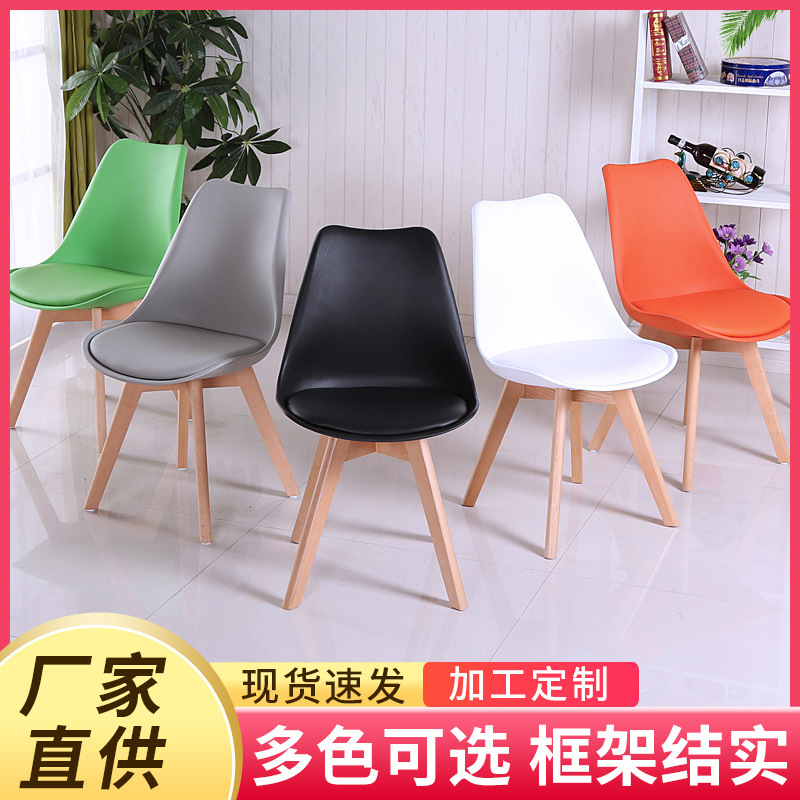 Imes Home Modern Simple Desk Stool Real Wood Restaurant Back Chair Office Computer Chair Nordic Dining Chair