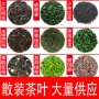 500g茉莉花铁观音