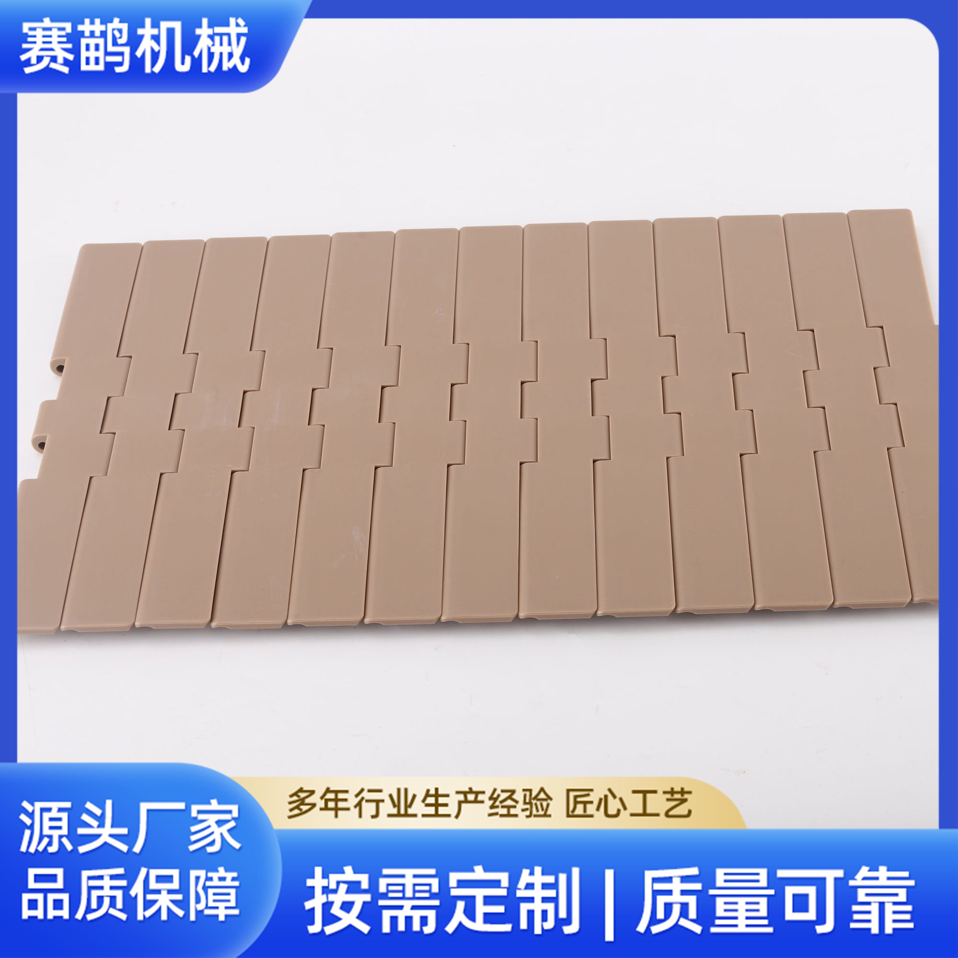 饮料生产输送线塑料转弯链板燕尾链节距25.4模组网带POM网链批发