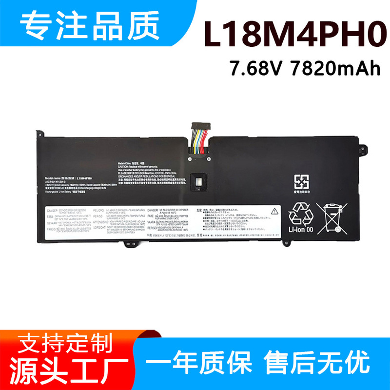 Suitable for Lenovo Yoga C940-14Iil 81Q9 L18M4Ph0 L18C4Ph0 Laptop Battery Suitable for Lenovo Yoga C940-14Iil 81Q9 L18M4Ph0 L18C4Ph0 Laptop Battery
