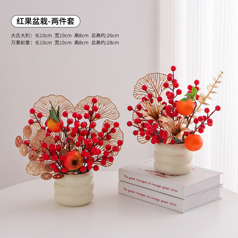 Plantas de imitación de jardinería interior paisajismo decoración de riqueza fruta sala de estar ventana flotante porche TV gabinete decoración de escritorio flores falsas