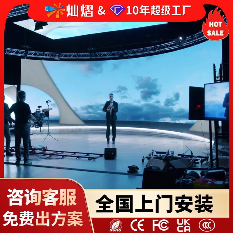 Indoor virtual shooting studio P1.9P2.6XR immersive led display studio background wall Led screen