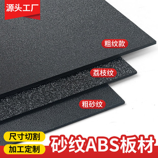 ĥɰABS���ϰ� PP����ĥɰ�y���ּy��Ƥ�y HDPE����ĥɰ��ɫ��ɫ