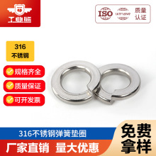 �F؛���l316���P䓏��ɉ|ȦDIN127B�_�ڏ��|���ٽ����A˾���ԉ|Ƭ