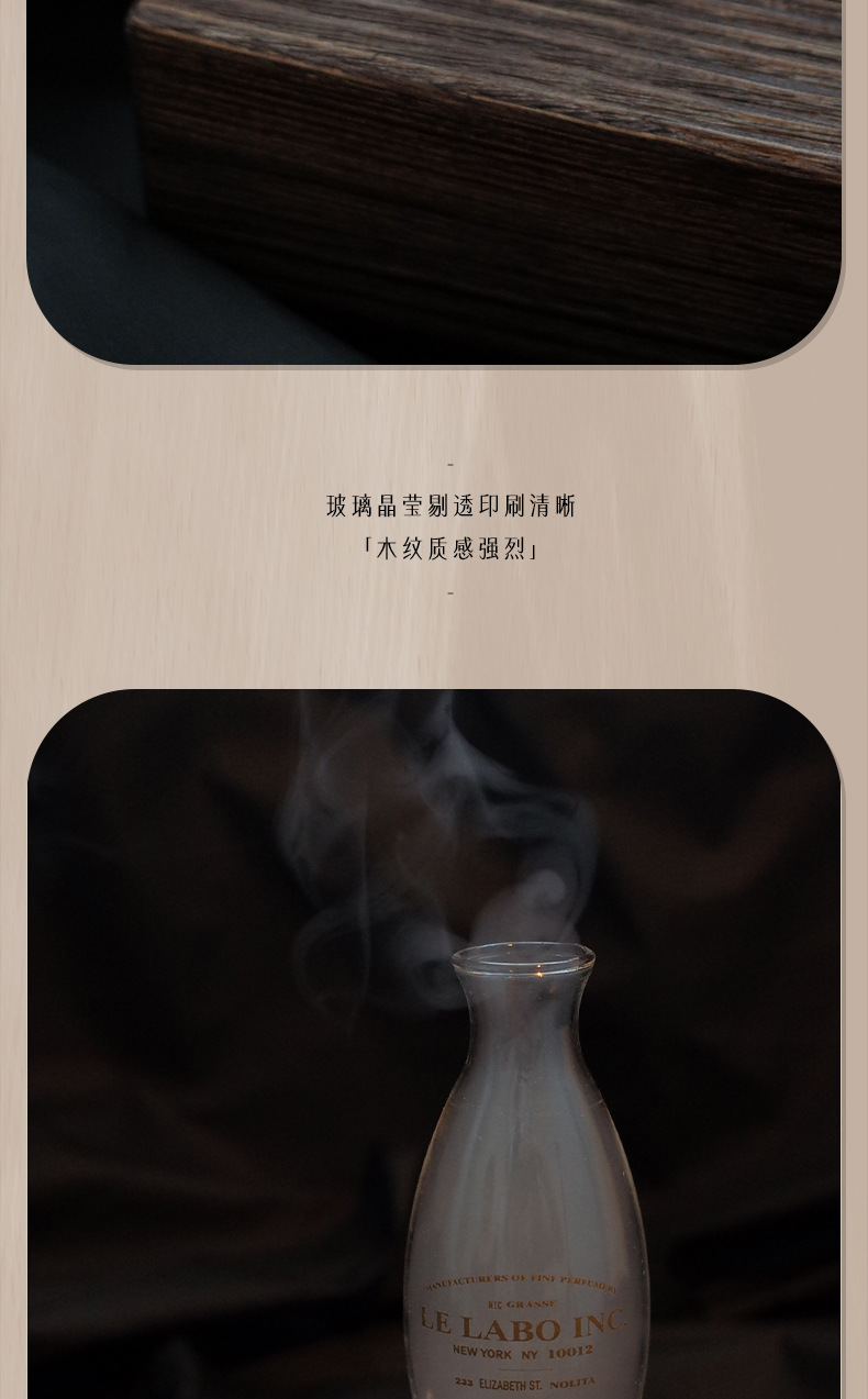 一件可批lelabo香薰机扩香器复古木质高级小众檀香精油