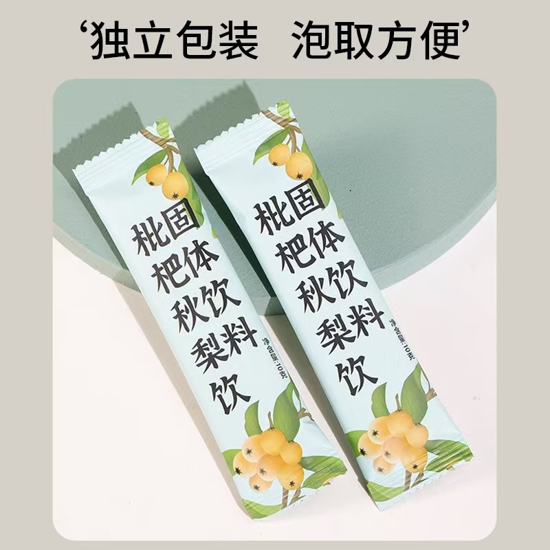枇杷秋梨饮琵琶秋梨膏正宗一袋一杯固体饮料速溶工厂批发零售代发|undefined