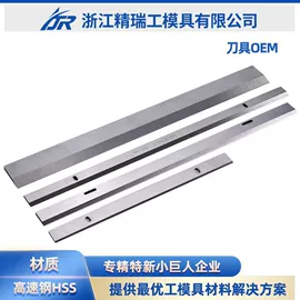 模具钢;工具钢;不锈钢板