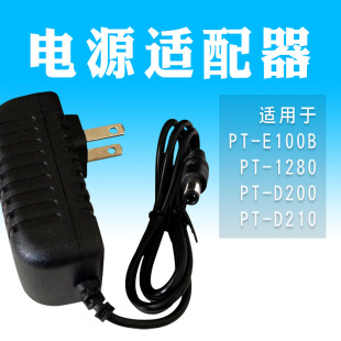 Brother Label Machine Pt-E100/Pt-1280/Pt-1010/Pt-D200/Pt-D210 Power Adapter