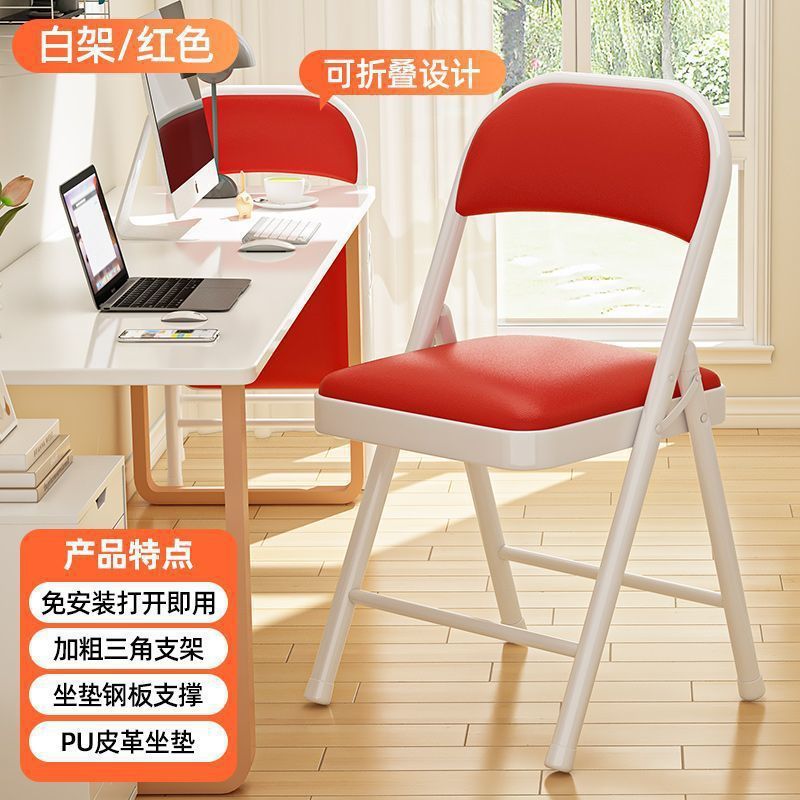 家用折叠椅子电脑椅易凳子培训会议椅便携靠背椅宿舍办公椅餐椅|undefined