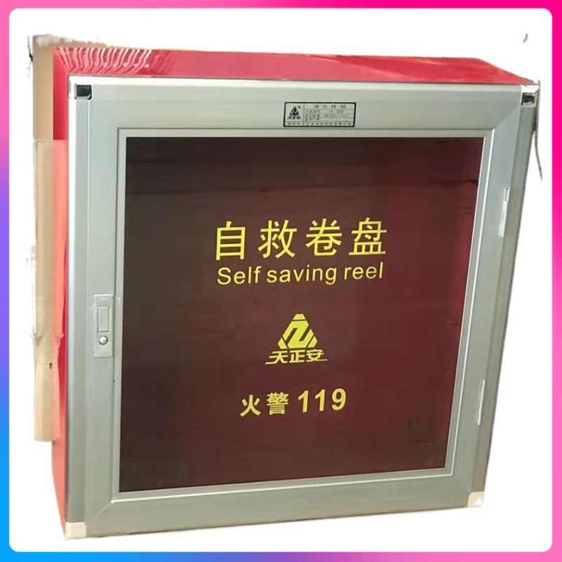荣鑫 鸿创 深安 闽山 天正安消防软管卷盘箱自救式卷盘箱消火栓箱