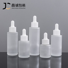 现货30ml50ml平肩蒙砂滴管瓶精华液乳液原液化妆品瓶包装包材厂家