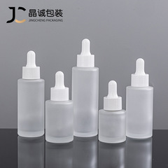現物30ml 50ml平肩蒙砂滴管瓶精華液乳液原液化粧品瓶包装包装材メーカー
