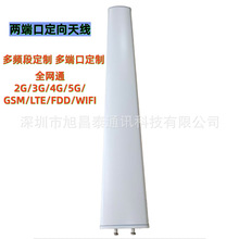 工厂直销5150-5850MHz无线网桥用90度17dBi双极化扇区定向天线