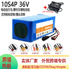 36V 10S4P�������Դ42V����� 늄�����܇����܇/Ħ��܇�늳ؽM