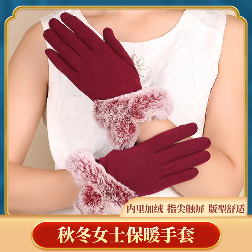 Warm gloves with imitation rabbit fur mouth and velvet thickened cold-proof outdoor cycling non-falling velvet women's touch screen autumn and winter gloves
