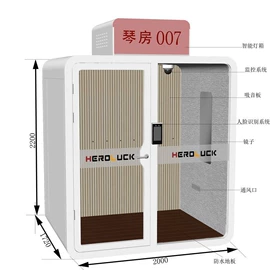 隔音材料;办公文教五金;电玩设备