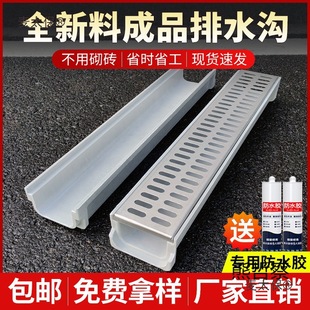 Resin Finished Drainage Ditch U-Shaped Groove Kitchen Water Ditch Courtyard Stainless Steel Ditch Sewer Metabo
