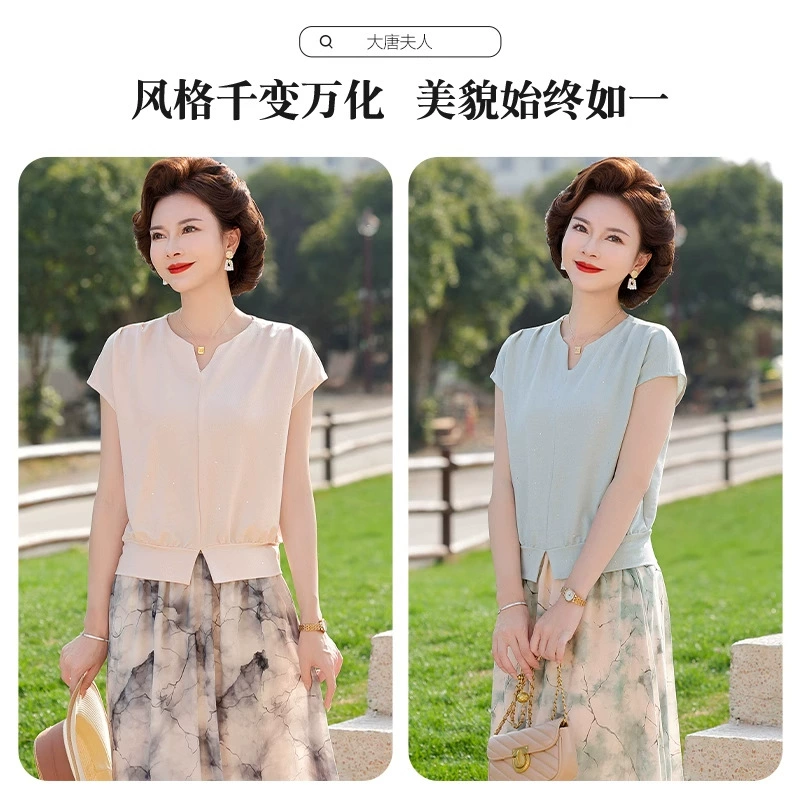Модная летняя одежда для мамы, юбка, комплект, боди, в западном стиле, с коротким рукавом