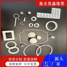 定制硅胶异形件 机器开模加工非标密封件 硅胶制品橡胶加工定制件