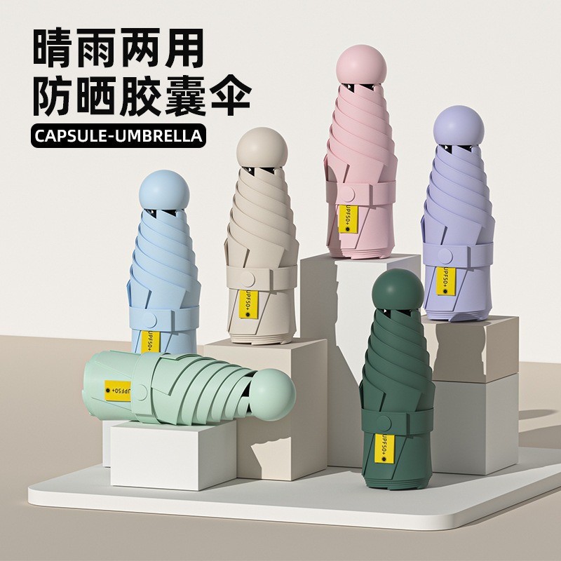 Cincuenta plegables mini cápsula soleado y lluvia para mujeres paraguas de sol de bolsillo de vinilo ultraligero compacto y portátil