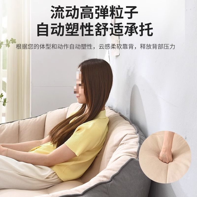 懒人沙发榻榻米小户型双人出租屋豆袋网红ins风卧室阳台地上沙发|undefined