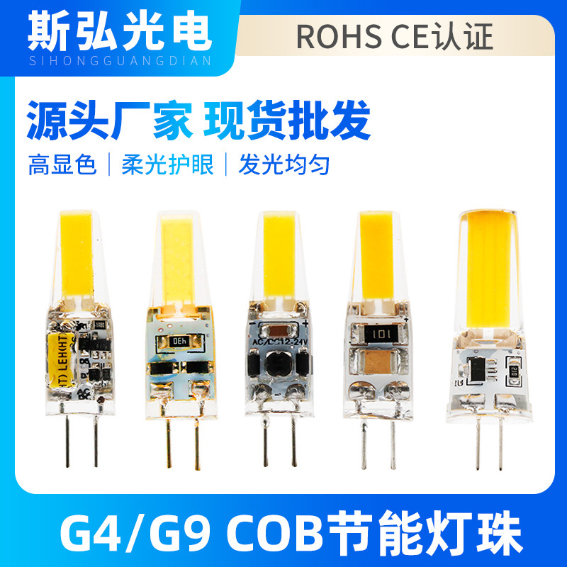 5W New Led G4 Cob 2508 Lamp Beads 12V Led Silicone Energy-Saving Corn Bulb White/Warm White Pin 5W New Led G4 Cob 2508 Lamp Beads 12V Led Silicone Energy-Saving Corn Bulb White/Warm White Pin