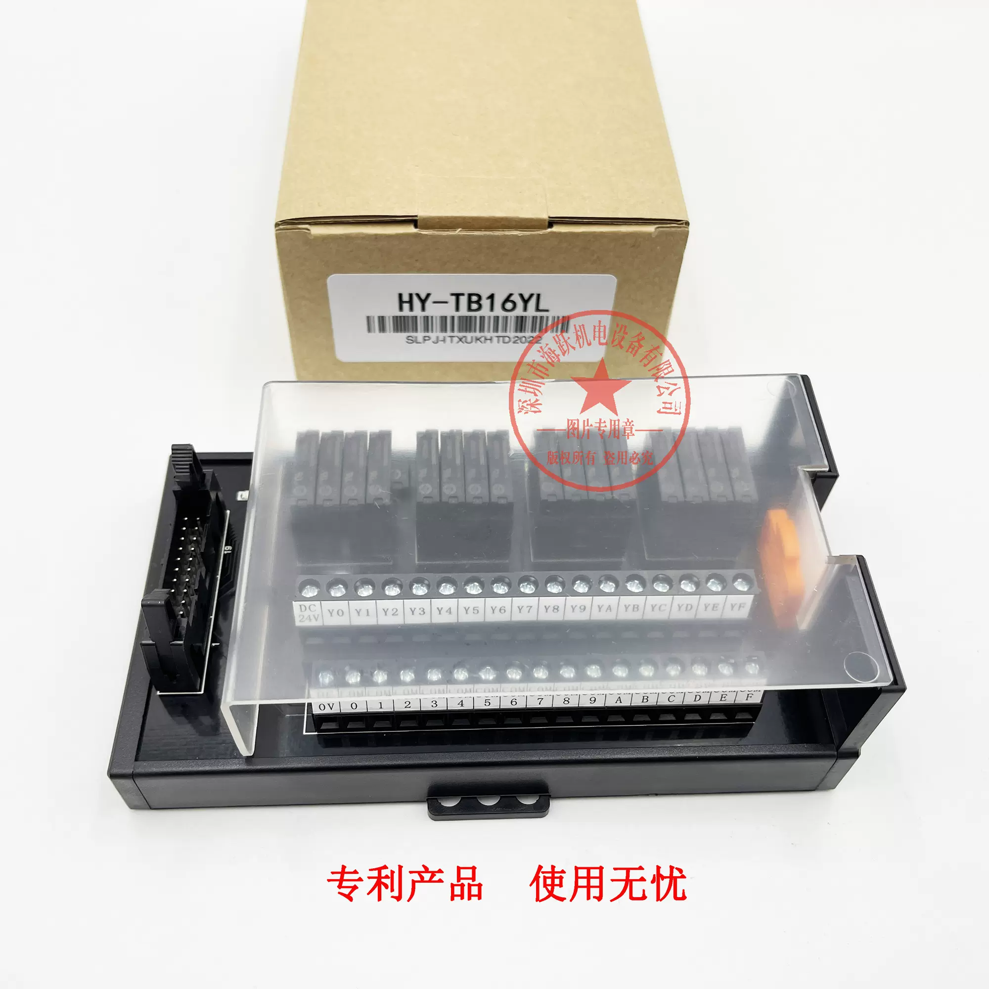 16位继电器模组 替代A6TE2-16SRN FA-TH16YRA20S三菱继电器端子台