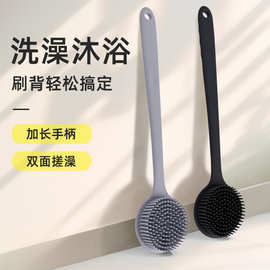 硅胶洗澡刷长柄软毛沐浴刷双面搓澡按摩刷背刷神器洗澡打泡沫神器