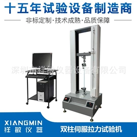 其他试验机;拉力试验机;跌落试验机