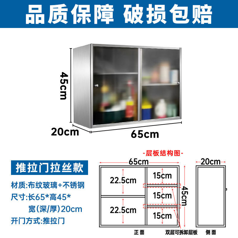 厨房304不锈钢吊柜加厚橱柜储物柜浴室柜阳台柜碗柜柜调料柜|undefined