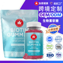 �羳������ܛ��hair and nail growth�a�䄩�S����biotin gummies