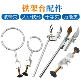 教学仪器;教学演示用品;数理教学器材