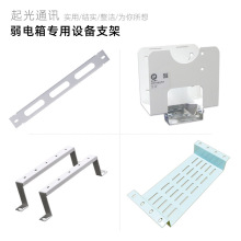 kt��ͥ���������DIY֧��ģ�K֧��Q6/Q7·�ɹ̶����������p�ӹ�؈