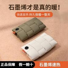 ����ʯīϩ��ˮ�����ů�֌��oˮ��ȫ��������ů�����ů��Ů�YƷ