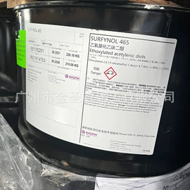 润湿、渗透剂;其他活性剂;乳化剂