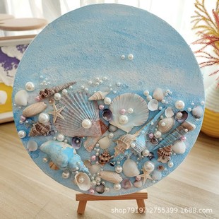 Beach Shell DIY Texture Painting Material Package Handmade Stereo Beach Quartz Sand Acrylic Warm-Up Team Building Decorative Painting