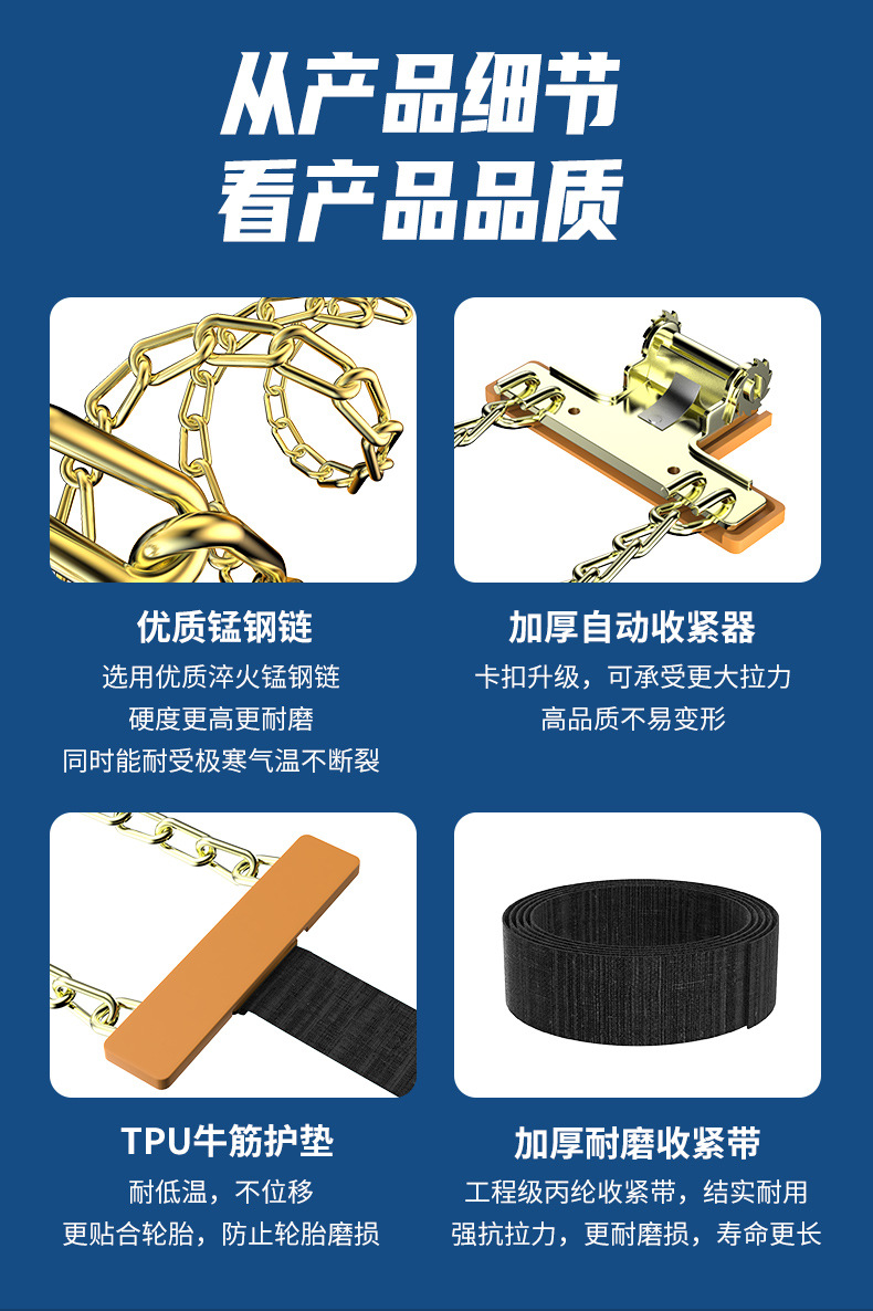Extra Thick Anti-Skid Chains for Cars, Suitable for Off-Road Vehicles, Sedans, and Suvs, Universal Single Chain, Single Piece, Reinforced Tire Manganese Steel Snow Chains