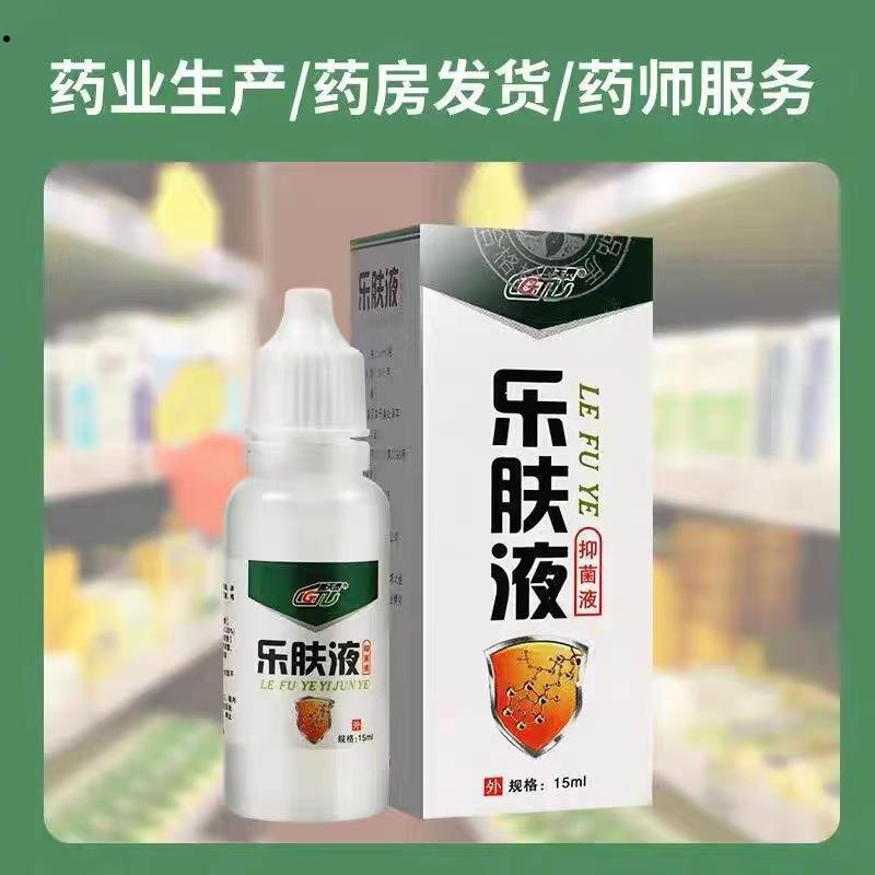 Gaitian Lingle skin lotion original liquid skin Love remover remover…