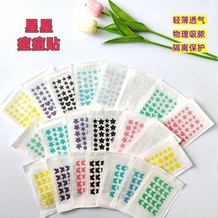 ACNE��ͨ������覲�ɫˮ�z�w��ē���Ƕ����N�����͐����ഺ��N