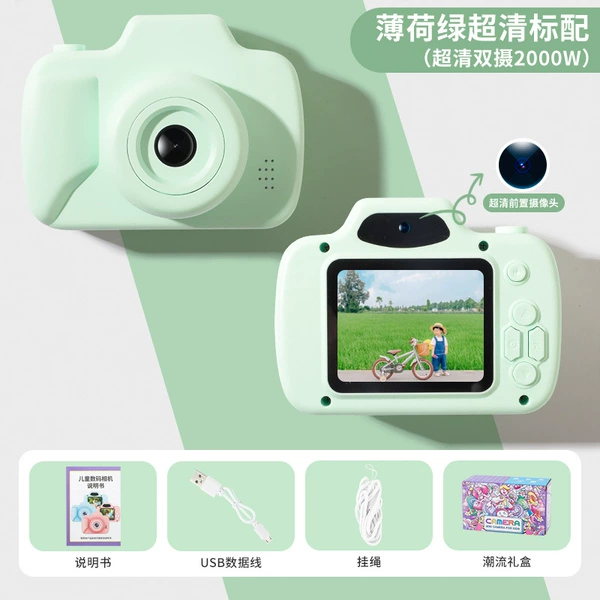 Green - Ultra-clear front and rear dual cameras