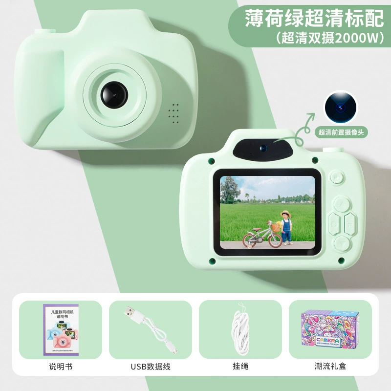 Детская цифровая игрушка, маленькая камера CCTV, оптовая торговля, (Граница торговли), подарок на день рождения