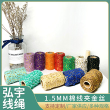 �ӹ�����1.5mm�޾��A��z ��ɫ���K�޾����������K����DIY�b��K