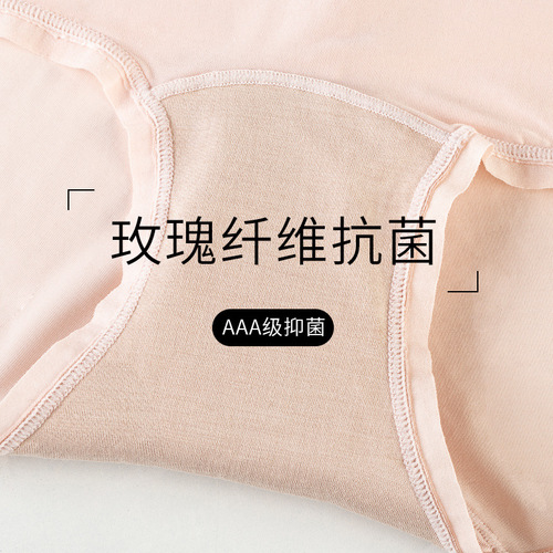 Ultra-thin ice silk seamless women's underwear high-waisted belly-slimming rose-scented antibacterial crotch breathable quick-drying women's facial mask butt lift pants