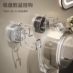 吸盤の洗面器をフックして、トイレの穴を開けないでください。