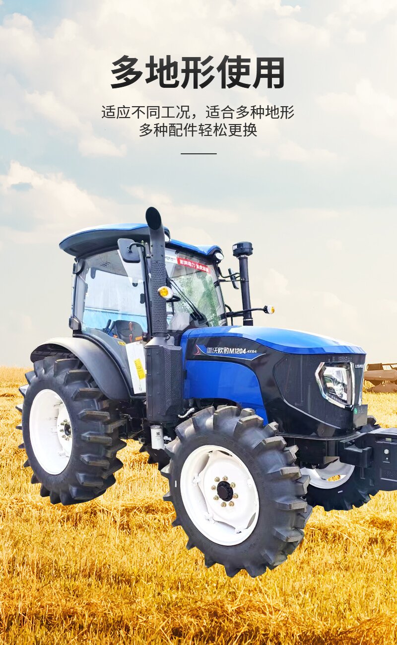 雷沃拖拉机_04_proc.jpg