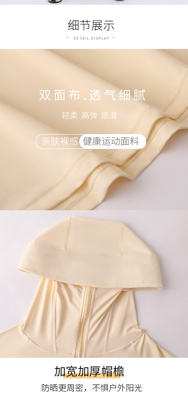 冰丝防晒衣防紫外线骑行防晒衫连帽防晒服