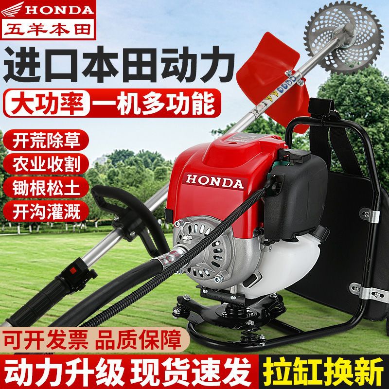 进口本田GX99割草机大功率四冲程背负式家用多功能除草开荒割灌机